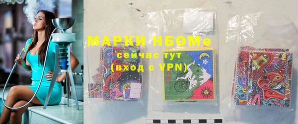 MDMA Premium VHQ Горнозаводск