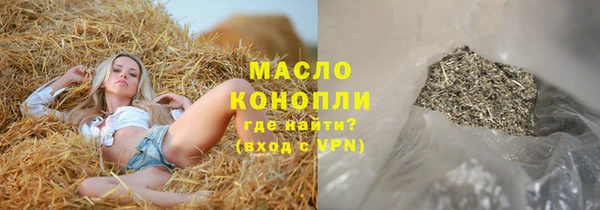 MDMA Premium VHQ Горнозаводск