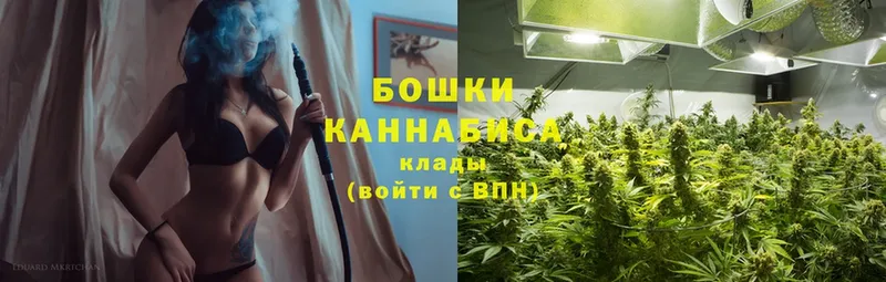 МАРИХУАНА Bruce Banner  закладка  Кимры 